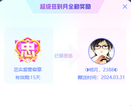 ◐惠主，2388◐的图片