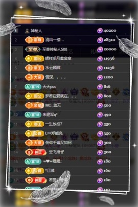 凤家有事不定时手机播主播照片