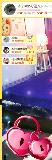 木子kigo暂退了的图片