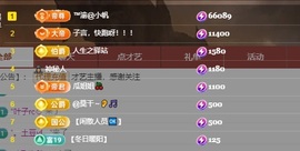 念安🎶安静唱歌主播照片