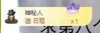 金牌代理❤玲儿❤的图片