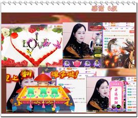 紫薇☆☆音乐频道主播照片