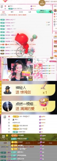 微晨美女主播照片