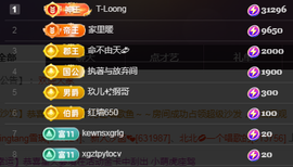 ╭☞呆呆主播照片