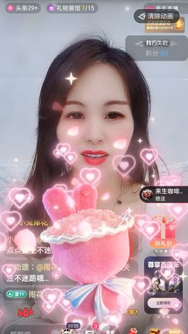 小雪越来越好主播照片