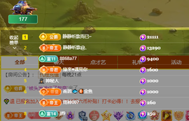 🎶柒歌晚上见主播照片