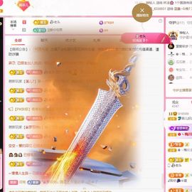 菲儿💗求陪伴主播照片