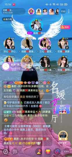 倾颜🍒果果小緈福的图片