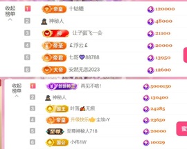 雅欣小可爱吖💗.主播照片