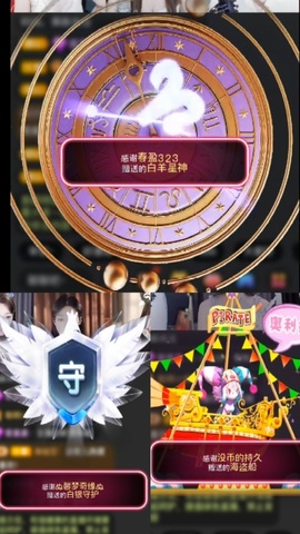 ♚艺琪♚充值代理主播照片