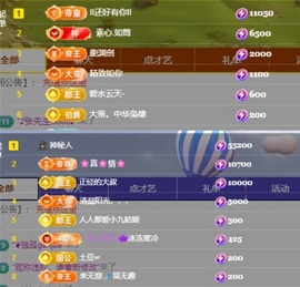 阿九休两天主播照片