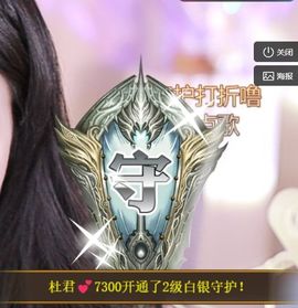 洛洛seven主播照片