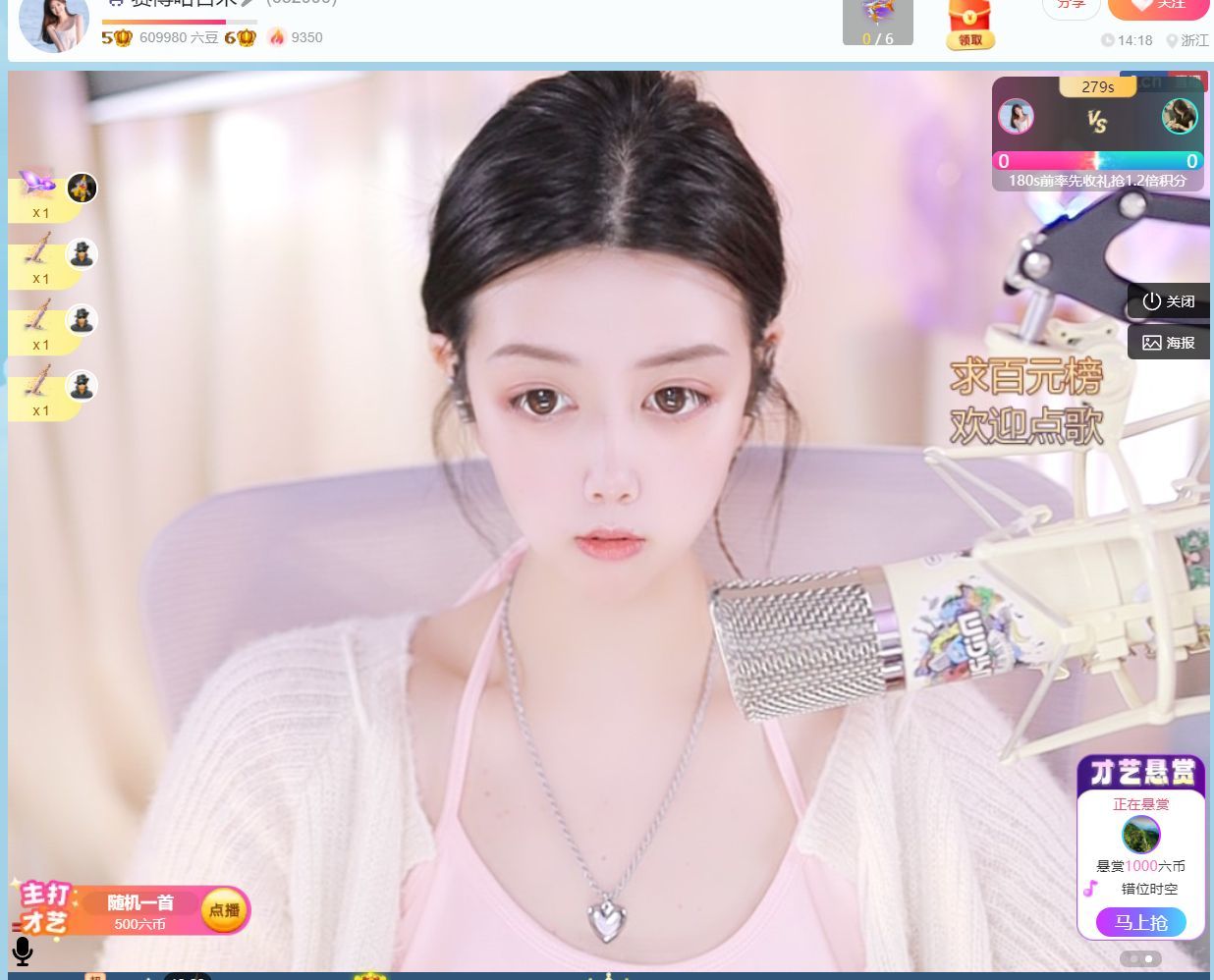 洛洛seven的图片