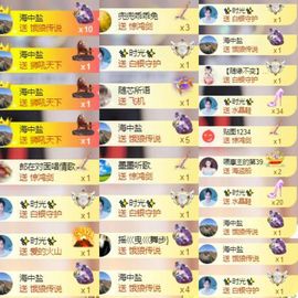 芯瑶❤️爱唱歌～主播照片