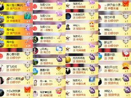 芯瑶❤️爱唱歌～主播照片