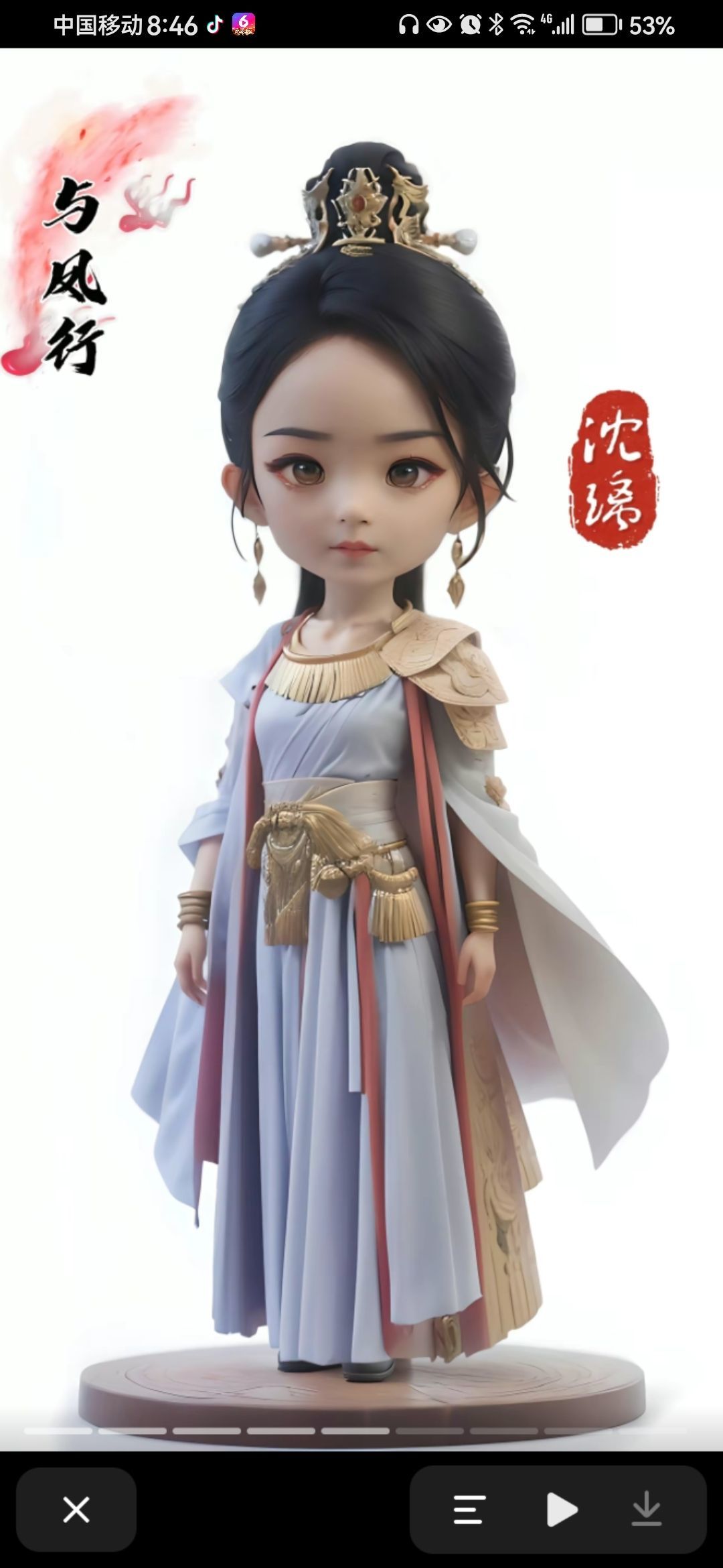 丑小鸭💞愿有一束光的图片