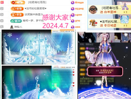 阿泽恭贺路过哥帝君主播照片