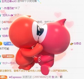 妍希吖527主播照片