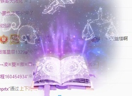 妍希吖527主播照片