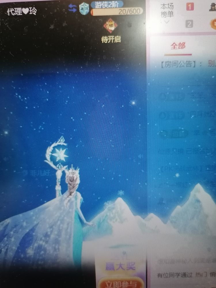 丑小鸭💞愿有一束光的图片