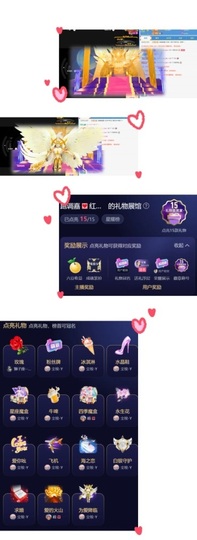 跑调嘉💟主播照片