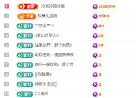 寶💓想吃肉主播照片