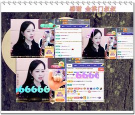紫薇☆☆音乐频道主播照片