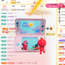 木子kigo暂退了的图片