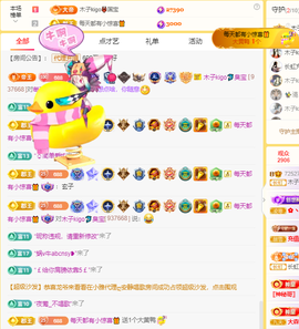 木子kigo暂退了的图片