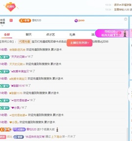 金牌代理❤玲儿❤的图片