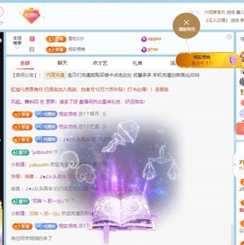 金牌代理❤玲儿❤的图片
