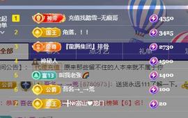 ━╋红太狼的图片
