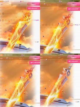 冉冉🍀好运来！的图片