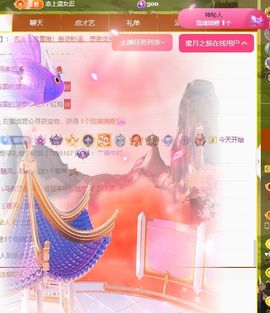冉冉🍀好运来！的图片