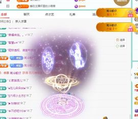 浮若若主播照片