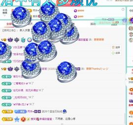 浮若若主播照片