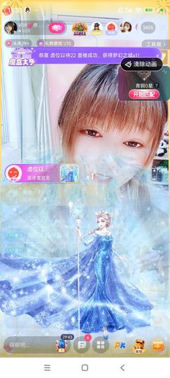 婷婷💕求升级的图片