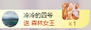 小明月，扶我我还能播主播照片