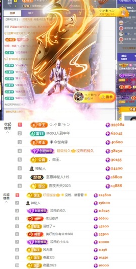 ♚艺琪♚充值代理主播照片