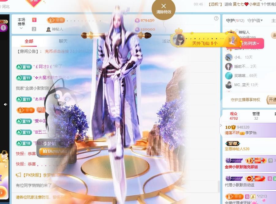 李梦怡.的图片