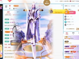 李梦怡.主播照片