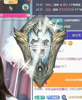 妍希吖527主播照片
