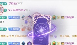妍希吖527主播照片