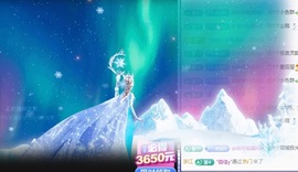妍希吖527主播照片