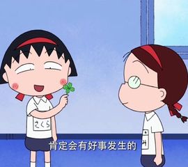 ^艾琳.主播照片