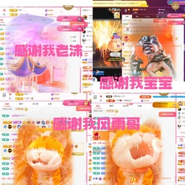 ♫顾顾唱伤感的烟嗓主播照片