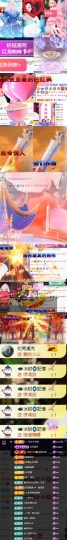🌀栖棠。💤的图片