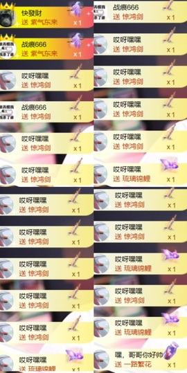 抱抱馨💌主播照片