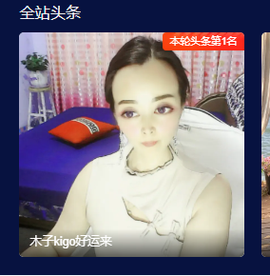 木子kigo暂退了的图片