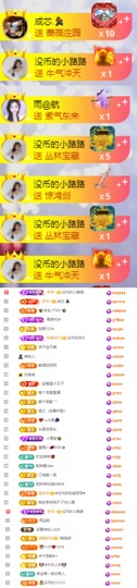 陈慧慧🥕早9晚8主播照片